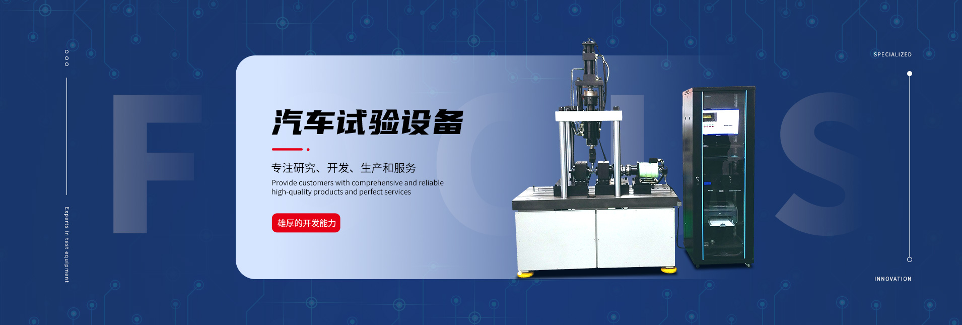 上海岸昶機械設備有限公司