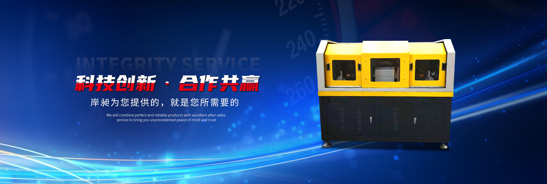 上海岸昶機械設備有限公司